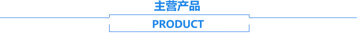 長沙湘麓環保科技有限公司,長沙湘麓臭氧機,長沙食品廠臭氧消毒機,長沙臭氧發生器,污水處理臭氧設備 長沙湘麓環保科技有限公司,長沙湘麓臭氧機,長沙食品廠臭氧消毒機,長沙臭氧發生器,污水處理臭氧設備