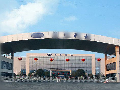 長沙湘麓環保科技有限公司,長沙湘麓臭氧機,長沙食品廠臭氧消毒機,長沙臭氧發生器,污水處理臭氧設備